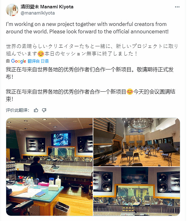 《異度神劍》新作或在開發中！系列作曲家發文暗示