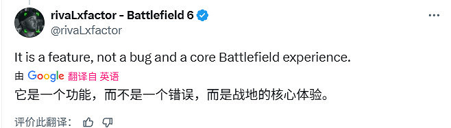 《戰地風雲2042》A測現經典長脖子bug 玩家戲稱"戰地核心體驗" 《戰地風雲2042》A測現經典長脖子bug 玩家戲稱"戰地核心體驗"