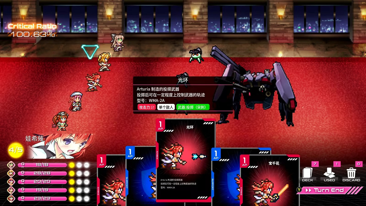 美少女卡牌戰鬥RPG《命運程式碼》正式上線Steam/Epic 美少女卡牌戰鬥RPG《命運程式碼》正式上線Steam/Epic