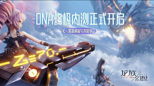 《異環》熱度拉滿，玩家為何集體“冷靜”？