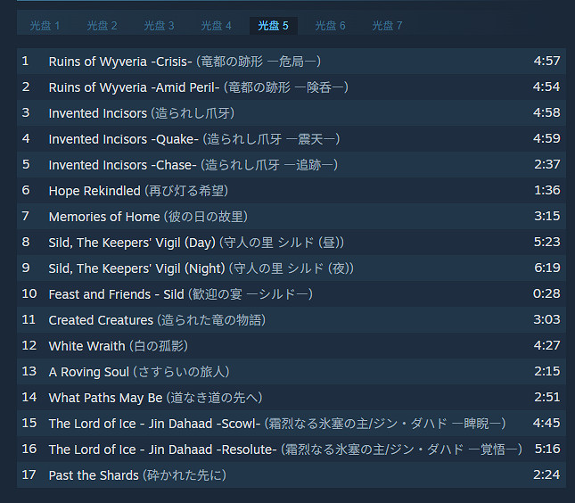 《魔物獵人:荒野》原聲集DLC上線:售價252元! 《魔物獵人:荒野》原聲集DLC上線:售價252元!