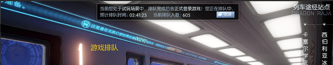 《異環》熱度拉滿，玩家為何集體“冷靜”？