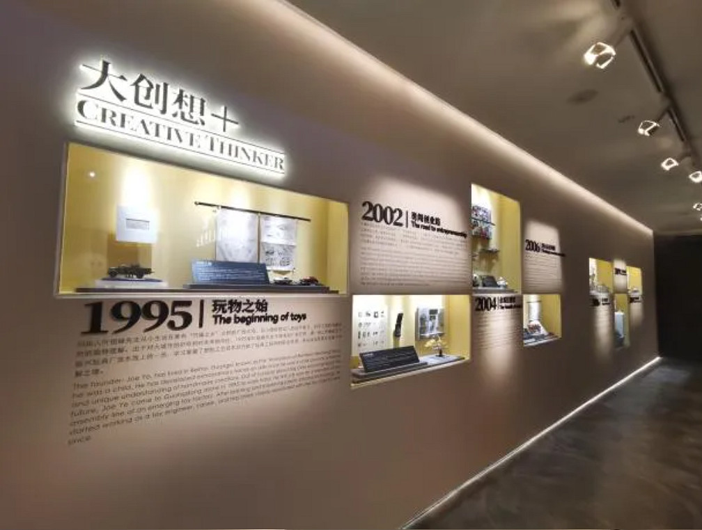 拚酷ChinaJoy全球首發“點翠·二十二鳳冠”，以拚裝潮玩續寫千年國粹華章