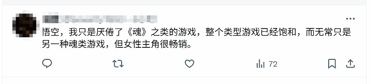 外網熱議話題：《黑神話》與《明末》你更喜歡哪款?