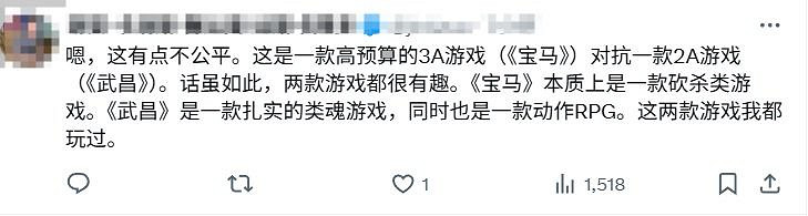 外網熱議話題：《黑神話》與《明末》你更喜歡哪款?