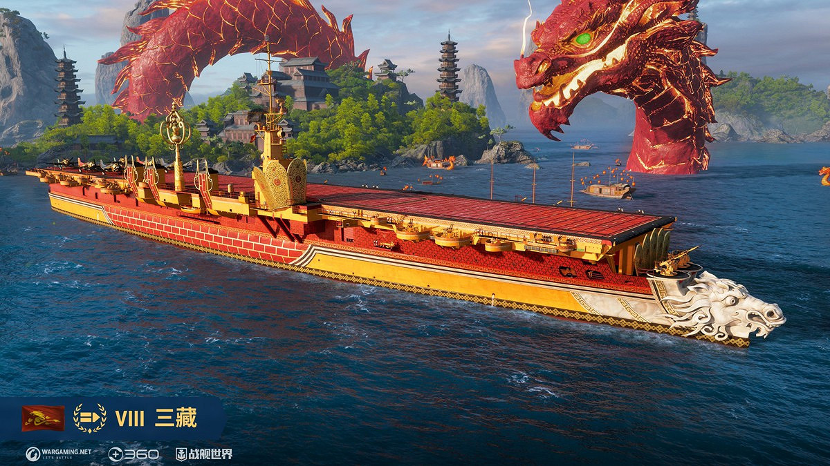 重啟西行踏浪追風，《戰艦世界》西遊艦隊再度啟航