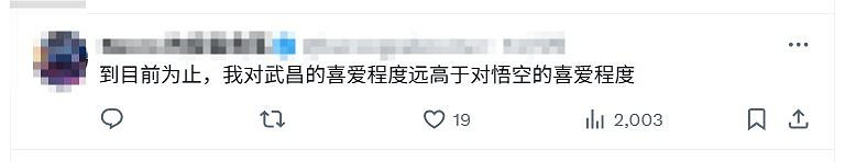 外網熱議話題：《黑神話》與《明末》你更喜歡哪款?
