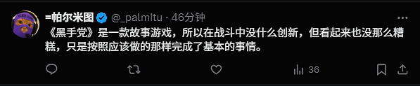《四海兄弟:故鄉》戰鬥實機被吐槽:看起來很古老! 《四海兄弟:故鄉》戰鬥實機被吐槽:看起來很古老!