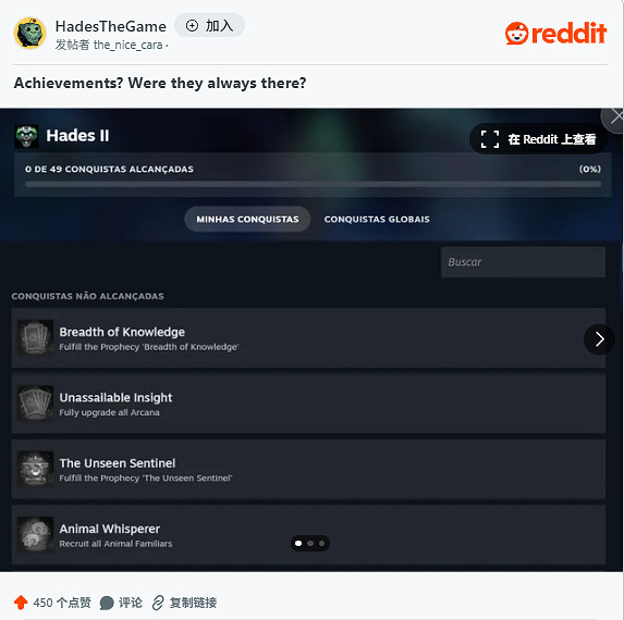 正式發布將來有可能臨近！《黑帝斯2》Steam成就突襲更新