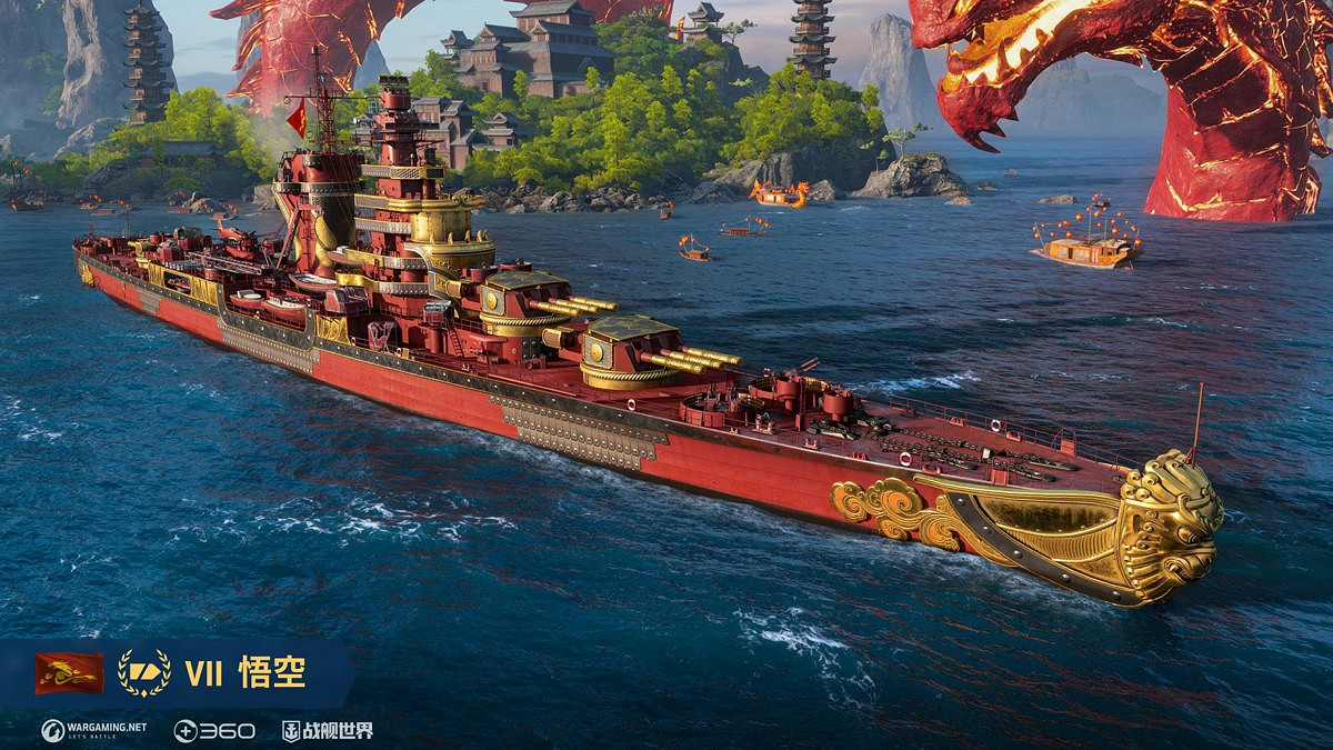 重啟西行踏浪追風，《戰艦世界》西遊艦隊再度啟航