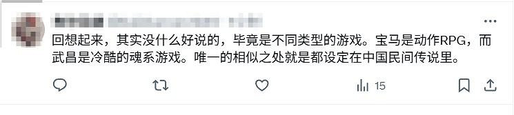 外網熱議話題：《黑神話》與《明末》你更喜歡哪款?