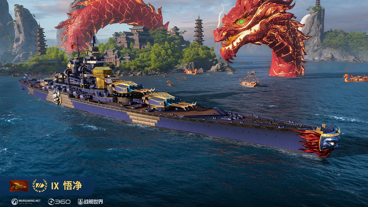 重啟西行踏浪追風，《戰艦世界》西遊艦隊再度啟航