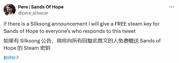 開發者豪言:《絲之歌》若亮相直面會 Steam遊戲免費送