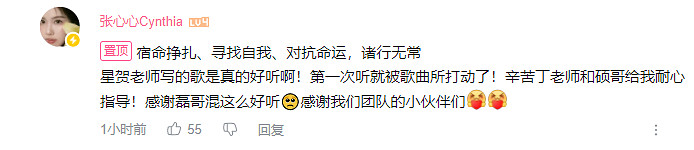 《明末：淵虛之羽》片尾曲MV公布！對抗命運 諸行無常