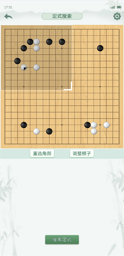 騰訊圍棋×絕藝「定式功能」上線，從此告別定式學習焦慮！