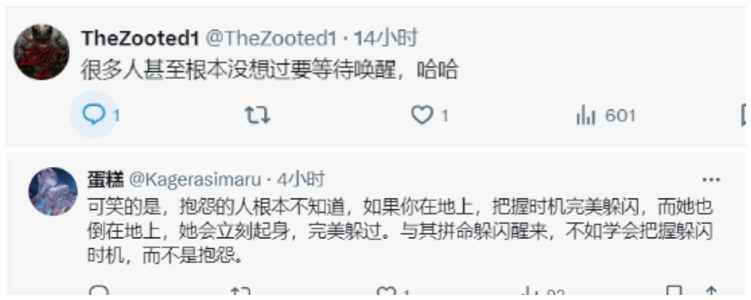 明末 修改起身機制引爭議！主播痛批 官方妥協令人沮喪