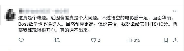 外網熱議話題：《黑神話》與《明末》你更喜歡哪款?