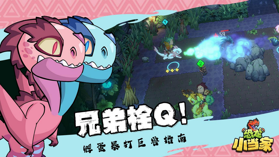 定了！《恐龍小當家》EA 版 8.12 上線，試玩玩家直領絕版限定套裝