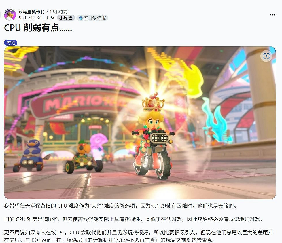 《馬車世界》更新檔更新喜憂參半 難度調整引玩家眾怒