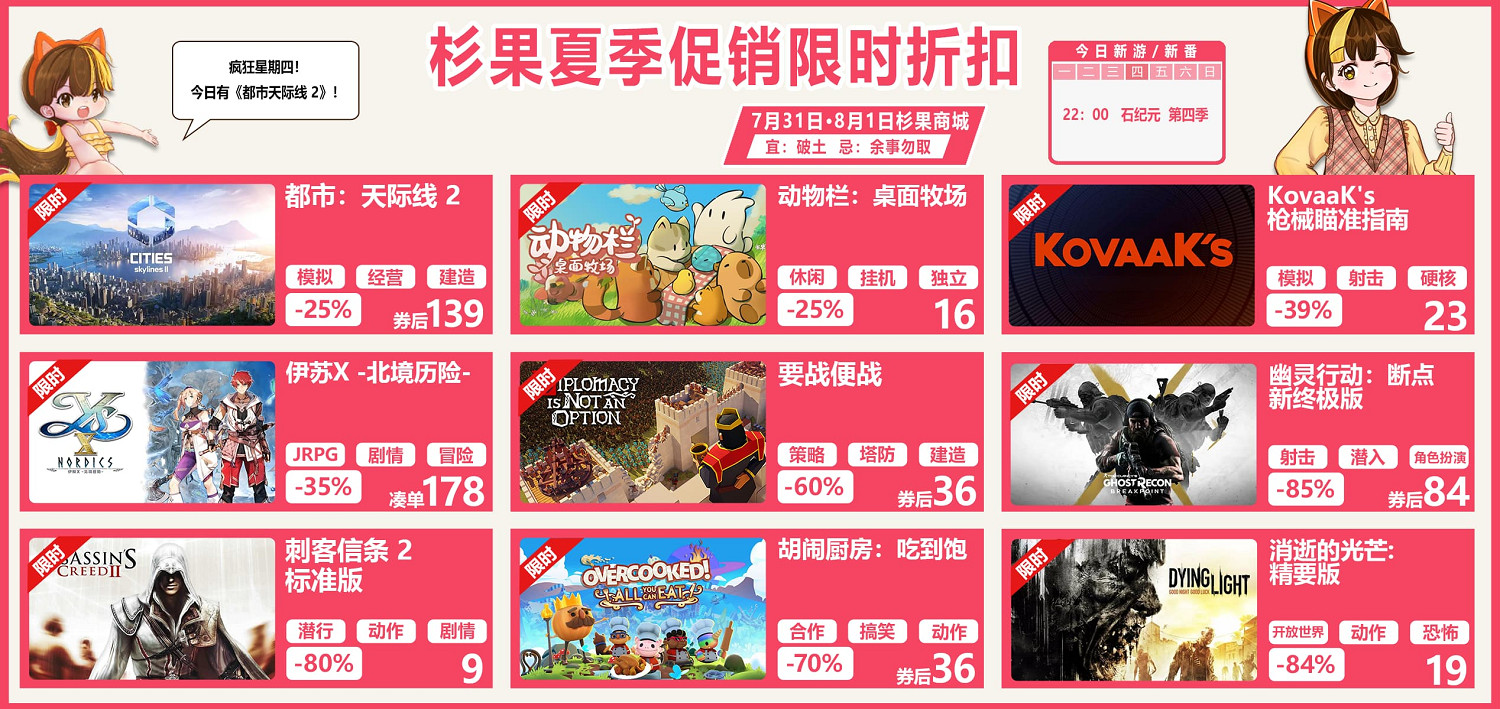 Steam大作骨折背刺!《生化78》《怪獵冰原》超史低 Steam大作骨折背刺!《生化78》《怪獵冰原》超史低