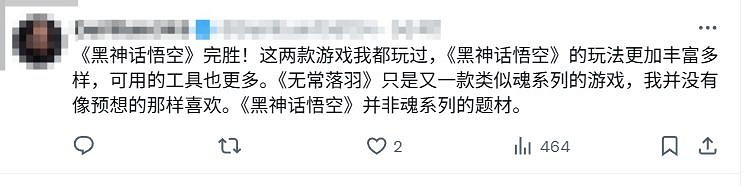 外網熱議話題：《黑神話》與《明末》你更喜歡哪款?