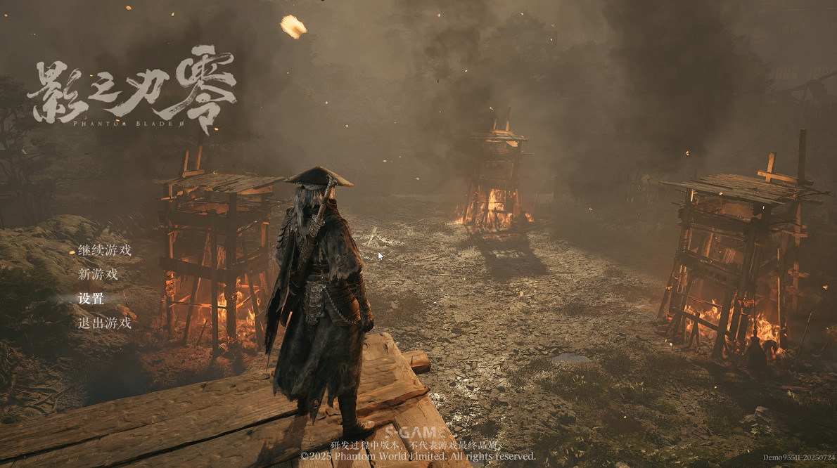 《影之刃：零》線下試玩活動—實錘了,確實是“魂”遊