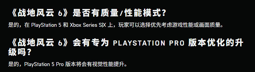 《戰地風雲2042》10.10發售！支援中文配音，暫無NS2版本