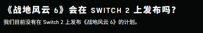 《戰地風雲2042》10.10發售！支援中文配音，暫無NS2版本