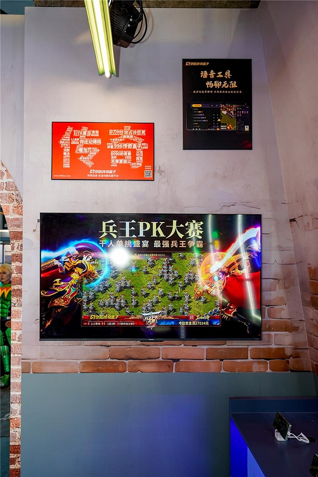 愷英網路傳奇盒子亮相CJ:復古展台與多元生態續傳奇熱 愷英網路傳奇盒子亮相CJ:復古展台與多元生態續傳奇熱