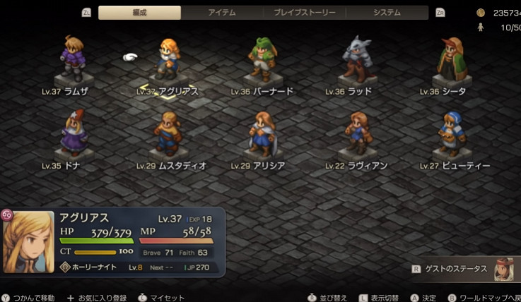 《Final Fantasy 戰略版：伊瓦利斯編年史》NS2版影片