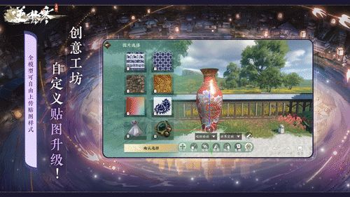 聯合國級非遺合作、EVA連動，逆水寒新版本真瘋了