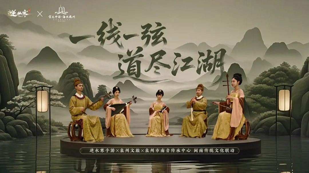 聯合國級非遺合作、EVA連動，逆水寒新版本真瘋了