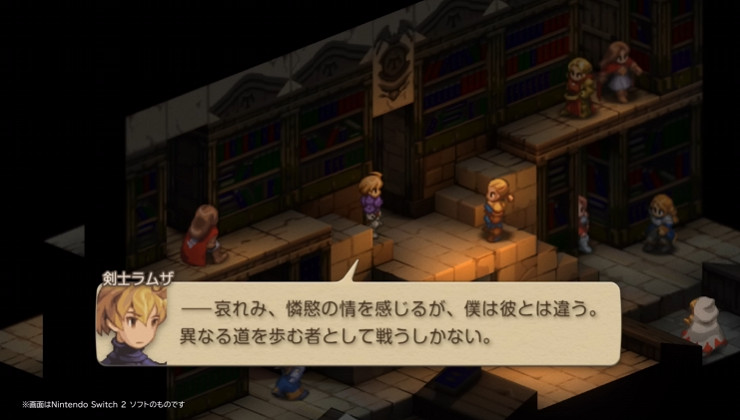 《Final Fantasy 戰略版：伊瓦利斯編年史》NS2版影片