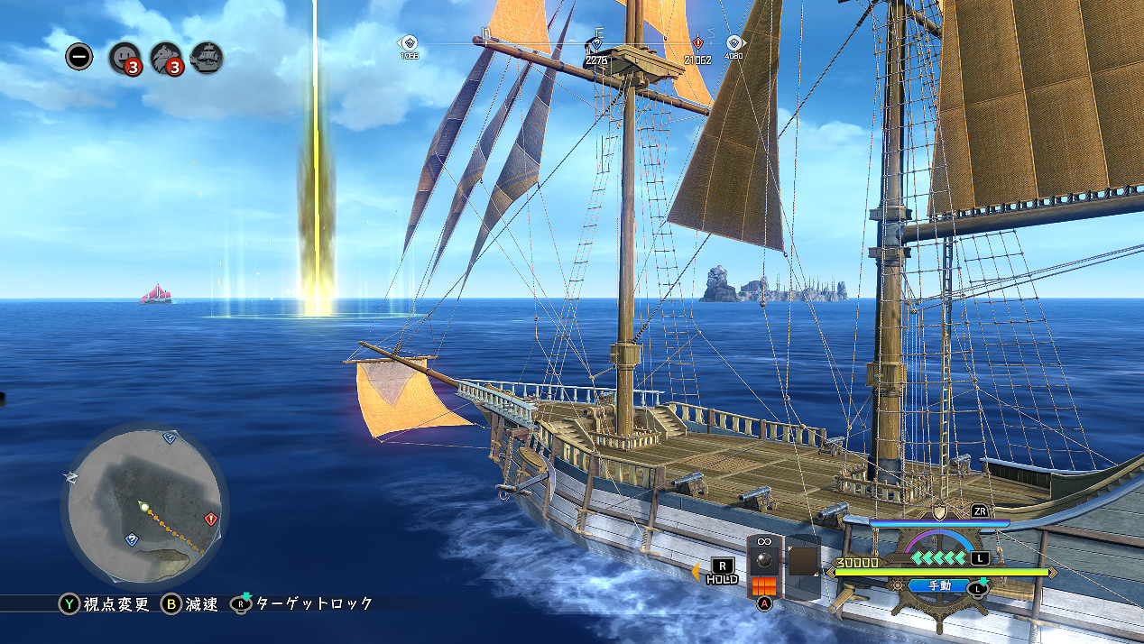 《伊蘇X -諾曼榮光-》中文宣傳片發布