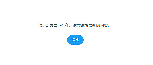 中國駐印尼大使宣傳《明末》的推文被刪除！原因不明