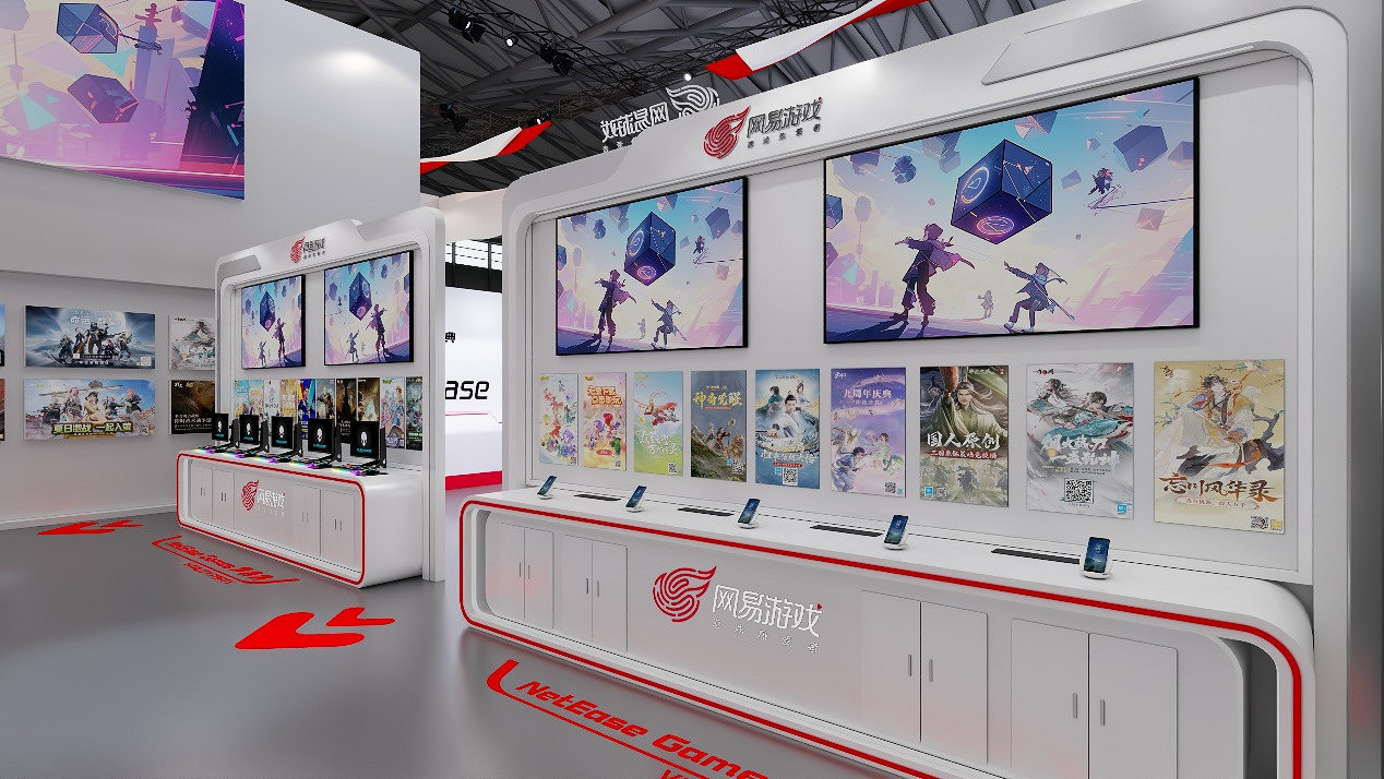 接招！我的熱愛搭子，2025網易遊戲ChinaJoy展台等你來！