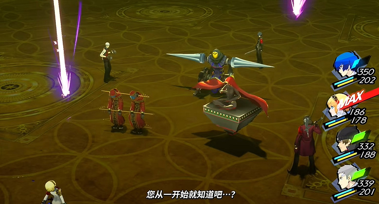 《女神異聞錄3 Reload》官宣登陸Switch2！10月23日發售