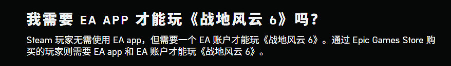 《戰地風雲2042》10.10發售！支援中文配音，暫無NS2版本