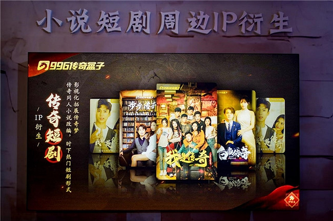 愷英網路傳奇盒子亮相CJ:復古展台與多元生態續傳奇熱 愷英網路傳奇盒子亮相CJ:復古展台與多元生態續傳奇熱