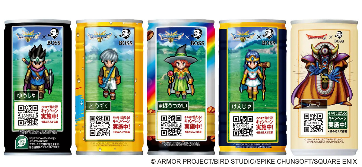 《勇者鬥惡龍》迎來39周年:即將推出重磅聯名企劃 《勇者鬥惡龍》迎來39周年:即將推出重磅聯名企劃