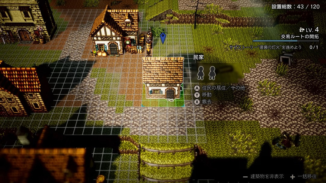 《歧路旅人0》發布製作人寄語宣傳片,介紹本作的魅力 《歧路旅人0》發布製作人寄語宣傳片,介紹本作的魅力