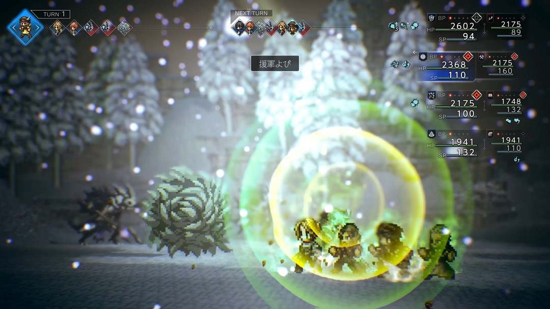 《歧路旅人0》發布製作人寄語宣傳片,介紹本作的魅力 《歧路旅人0》發布製作人寄語宣傳片,介紹本作的魅力