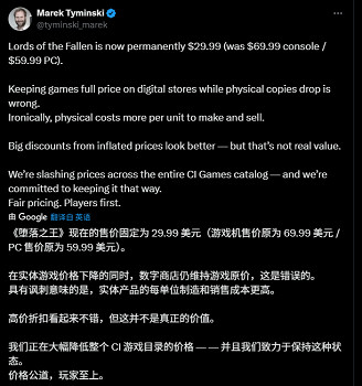 《墮落之主》將大幅永降：僅30美元 定價直接對半砍！