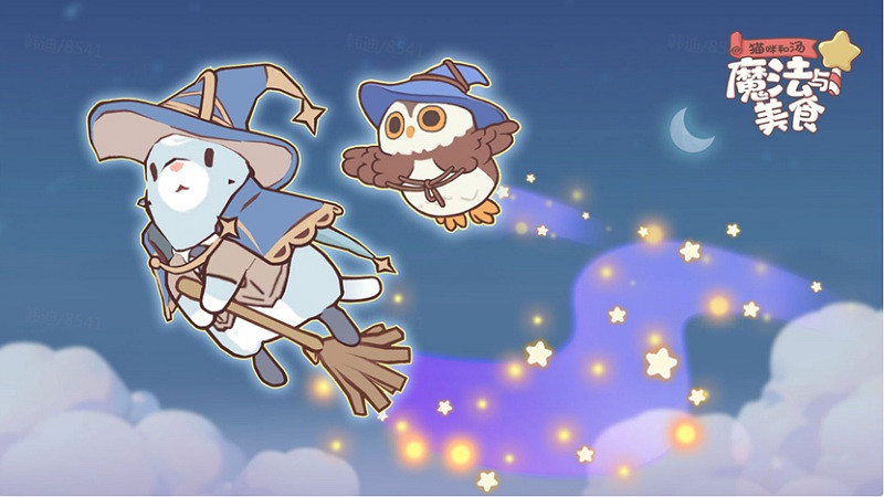 《貓咪和湯2》中國伺服器預約開啟！ChinaJoy現場沉浸體驗魔法美食世界