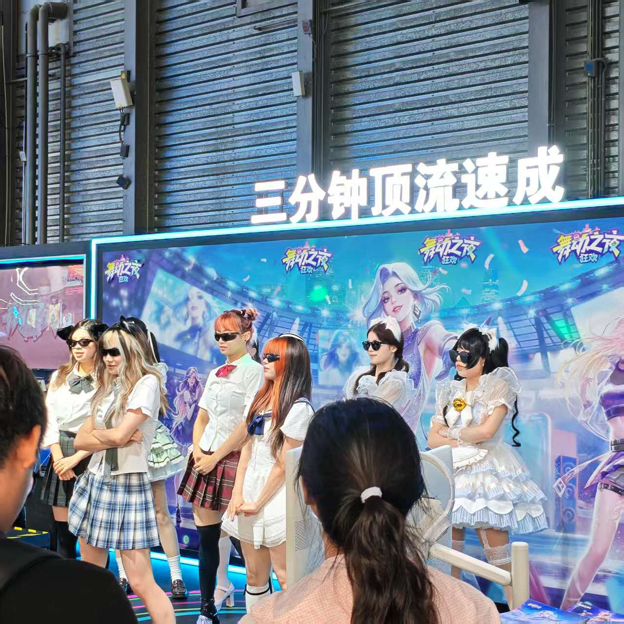 CJ25：《舞動之夜:狂歡》舞蹈太吸睛！JK洛麗塔全都有