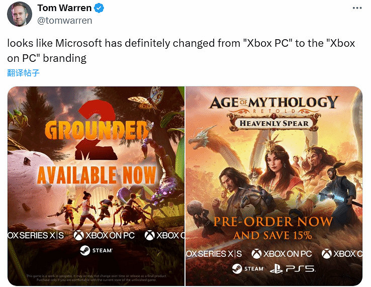 微軟Xbox PC頻繁改名：戰略混亂，自砸跨平台招牌？