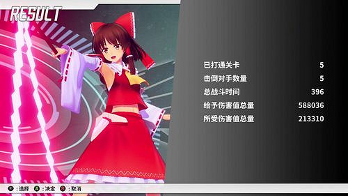 高速彈幕遊戲《東方計劃 幻想的女武神》發布大型更新 高速彈幕遊戲《東方計劃 幻想的女武神》發布大型更新