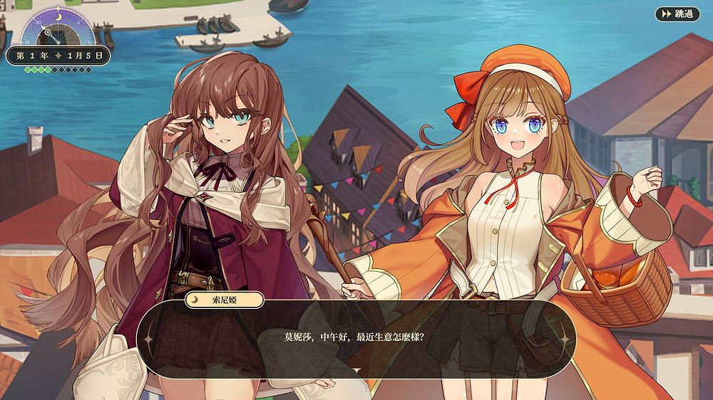 中世紀魔幻新作《魔女酒館》 化身店主開啟經營冒險