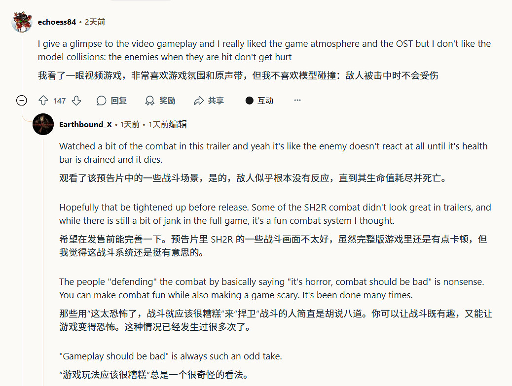 未發先憂？玩家吐槽《沉默之丘f》戰鬥系統：看著很糟糕