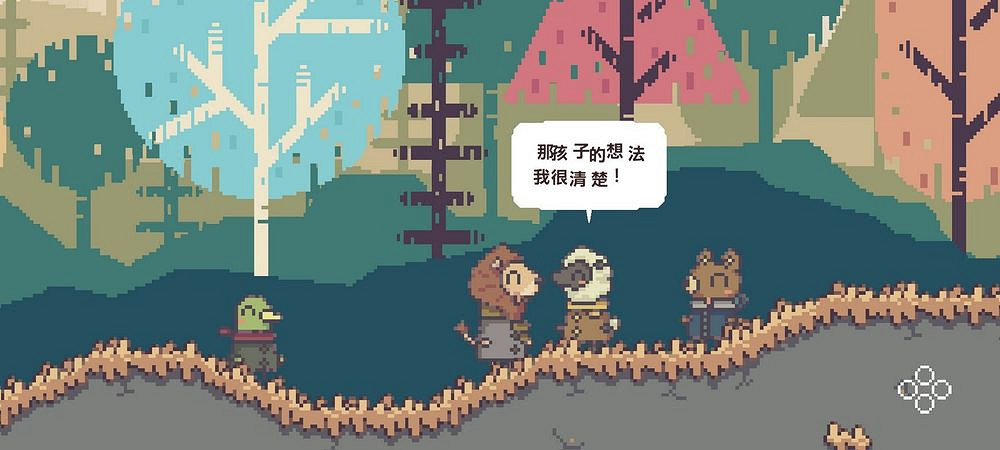 雙人合作解謎冒險遊戲《不同的冬天》銷量突破百萬份 雙人合作解謎冒險遊戲《不同的冬天》銷量突破百萬份